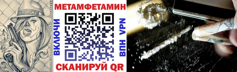 площадка клад  Тверь  Амфетамин Розовый 