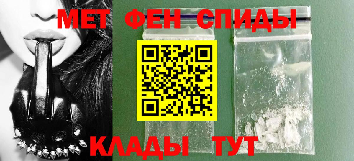 Амфетамин VHQ Тверь