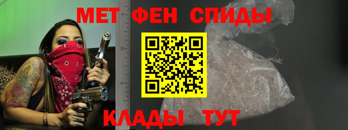 Амфетамин Розовый  Амфетамин  KRAKEN рабочий сайт  Вход с VPN  Тверь 