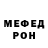 Метадон белоснежный RMVD CHANNEL