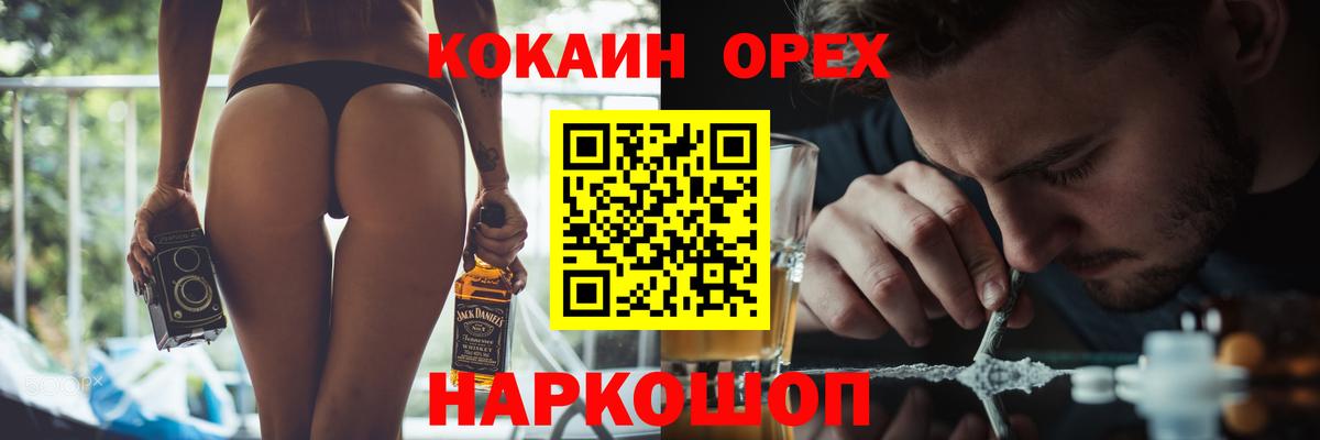 КОКАИН 99%  Вход с VPN  Тверь 