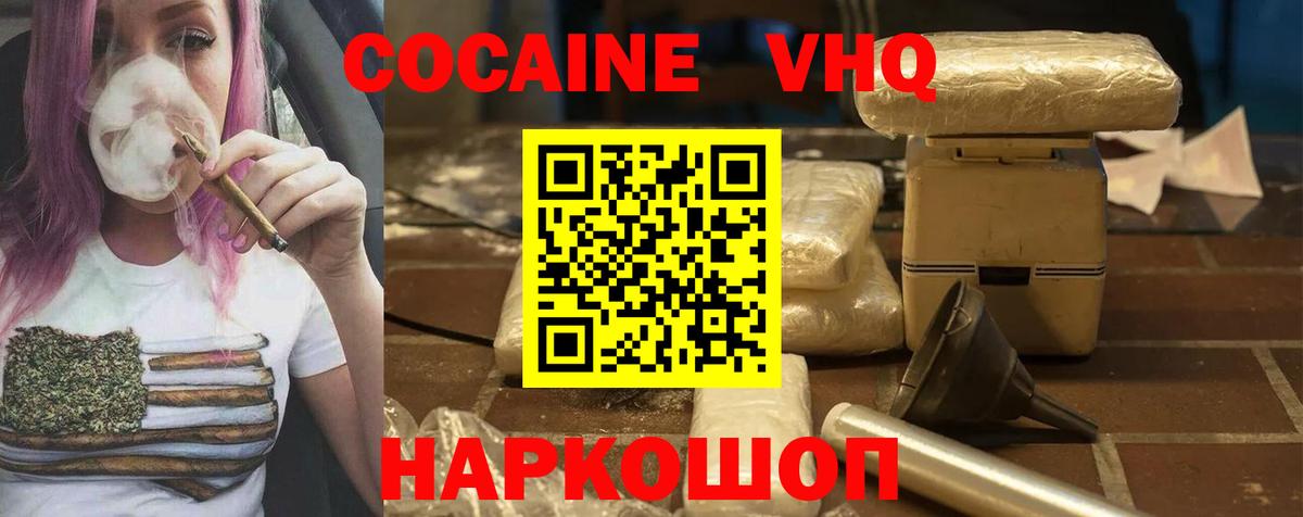 COCAIN 99% Тверь