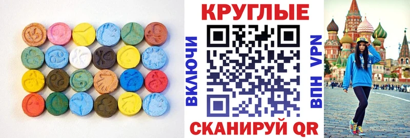 kraken онион  Тверь  Экстази таблы  сколько стоит 