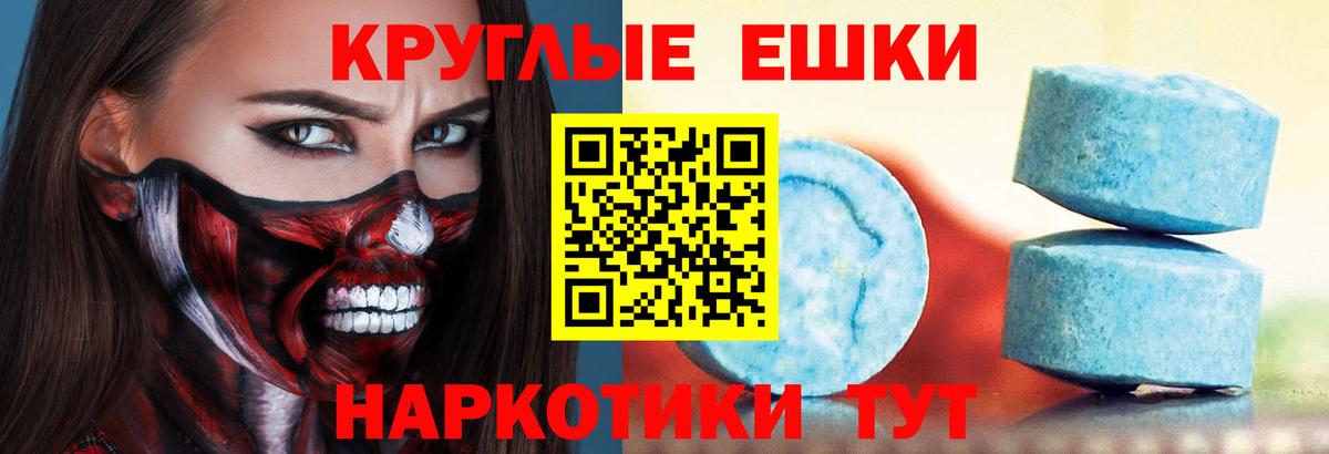 ЭКСТАЗИ VHQ Тверь