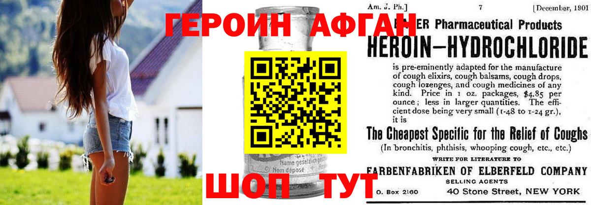 Cocaine  ГАШ  А ПВП СОЛЬ кристаллы  МЕТАМФЕТАМИН  Меф МЯУ МЯУ кристаллы  Каннабис  КЕТАМИН  Мефедрон  Тверь  Вход с VPN 