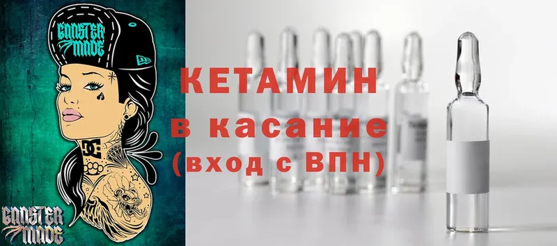 КЕТАМИН ketamine  сколько стоит  Тверь 