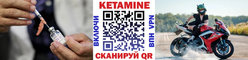 Кетамин VHQ  Тверь 
