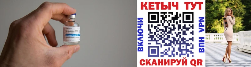 Кетамин VHQ Тверь