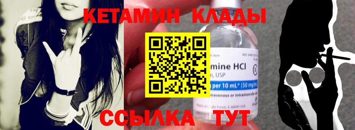 Molly  Марихуана  Вход с VPN  ГАШИШ  Мефедрон  Масло THC  Метамфетамин  Тверь  КОКАИН  Alpha-PVP  Перец  МАРИХУАНА 