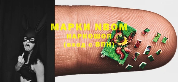 мяу мяу кристалл Михайловка