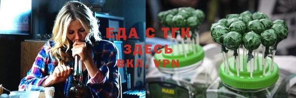 мяу мяу кристалл Михайловка