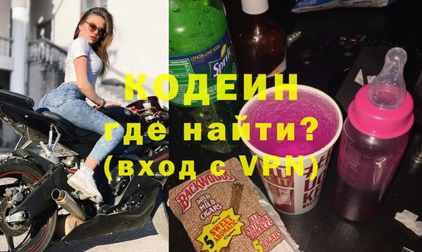 мяу мяу кристалл Михайловка