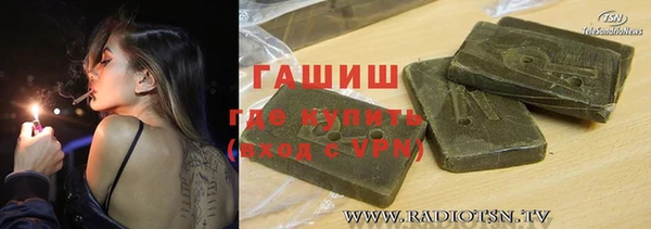 мяу мяу кристалл Михайловка