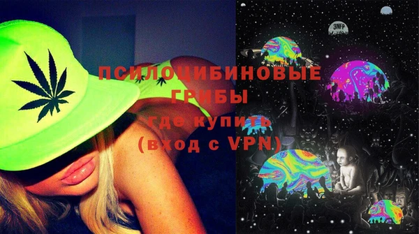 мяу мяу кристалл Михайловка