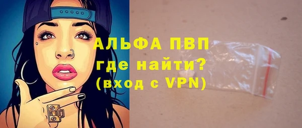 мяу мяу кристалл Михайловка