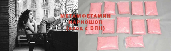 мяу мяу мука Анжеро-Судженск