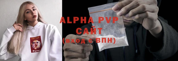 мяу мяу кристалл Михайловка