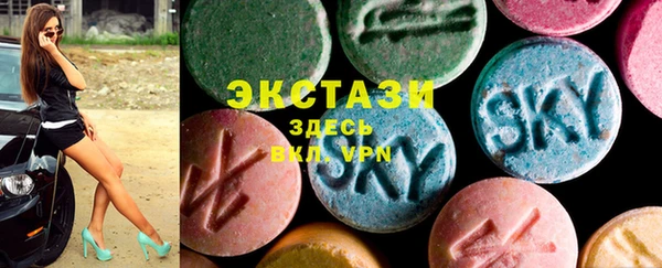 мяу мяу кристалл Михайловка