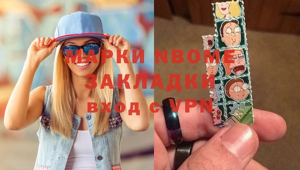 мяу мяу кристалл Михайловка