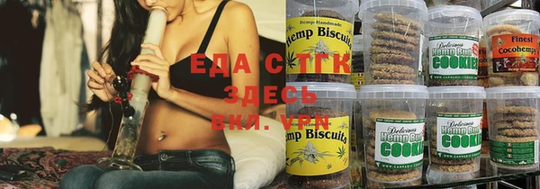 мяу мяу кристалл Михайловка