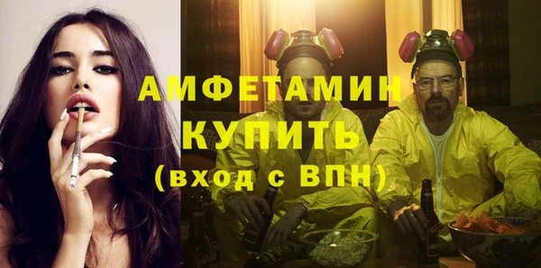 мяу мяу кристалл Михайловка