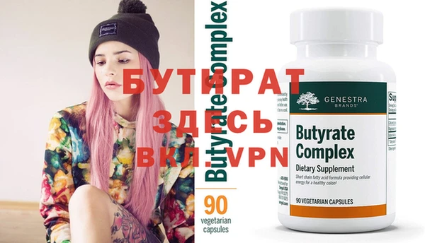 мяу мяу кристалл Михайловка