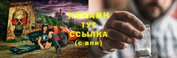 мяу мяу кристалл Михайловка