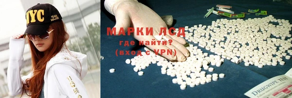 2c-b Анива