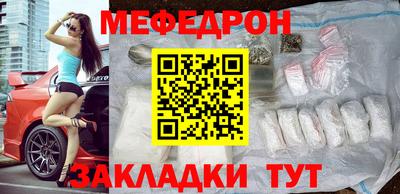 ALPHA-PVP Ипатово