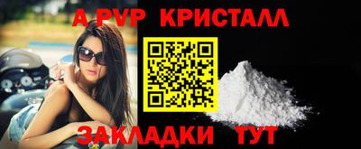 меф Ирбит