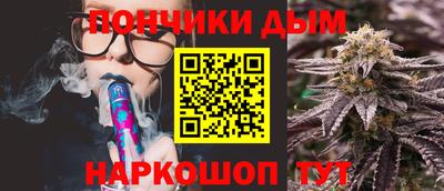 ALPHA-PVP Ипатово