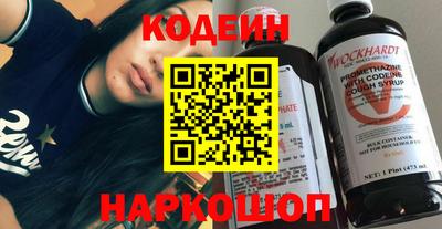 ALPHA-PVP Ипатово