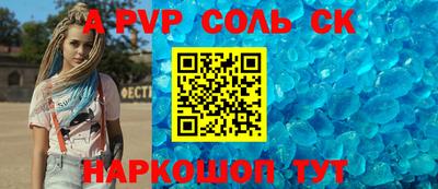 соль ск Изобильный