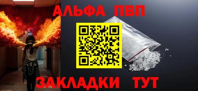 меф Ирбит