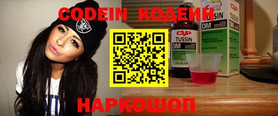 ALPHA-PVP Ипатово