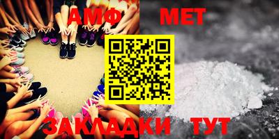 ALPHA-PVP Ипатово