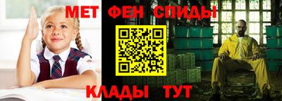 меф Ирбит