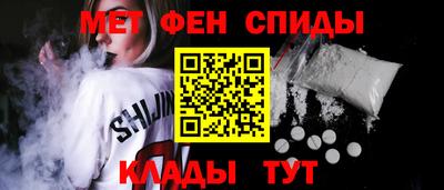 ALPHA-PVP Ипатово