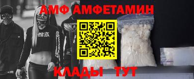 ALPHA-PVP Ипатово