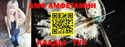 меф Ирбит