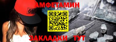 соль ск Изобильный