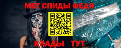 меф Ирбит