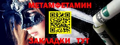 ALPHA-PVP Ипатово