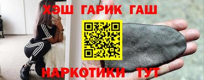 ALPHA-PVP Ипатово
