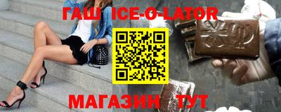 ALPHA-PVP Ипатово