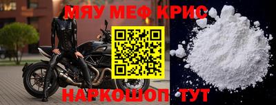 меф Ирбит