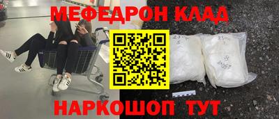 соль ск Изобильный