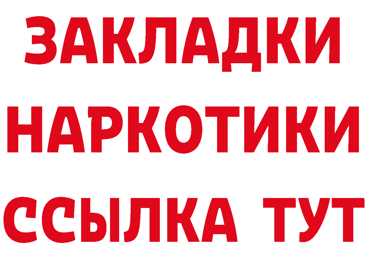 Псилоцибиновые грибы мухоморы как войти маркетплейс кракен Тверь