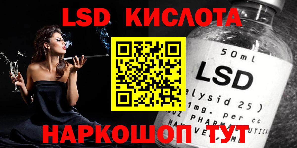 Лсд 25 экстази ecstasy Тверь