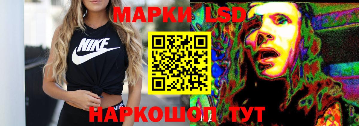 LSD-25 экстази  LSD-25 экстази ecstasy  Вход с VPN  Тверь 